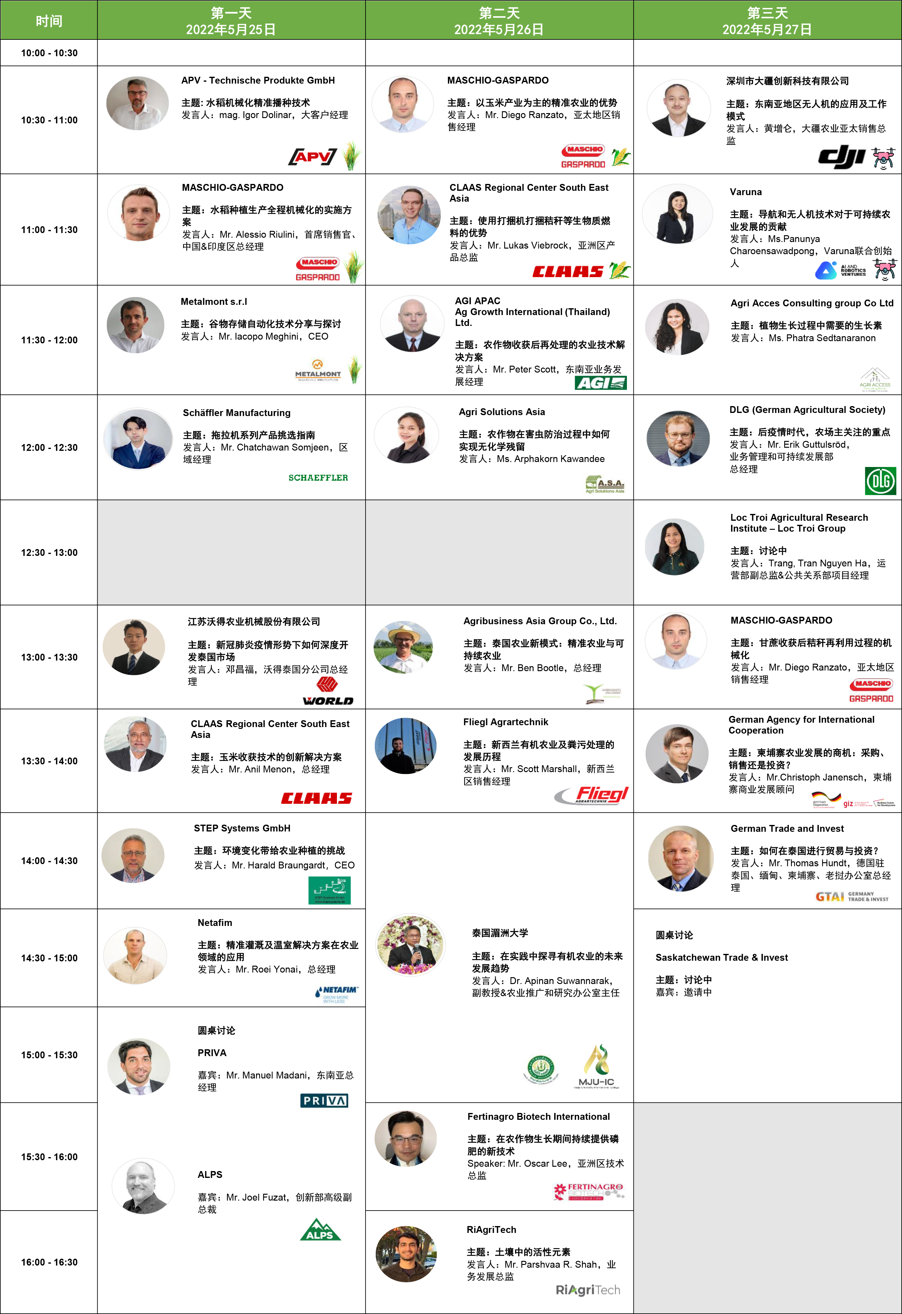DLG-FORUM-AT-AGRITECHNICA-ASIA-HORTI-ASIA_as-updated-12May-2022-中文