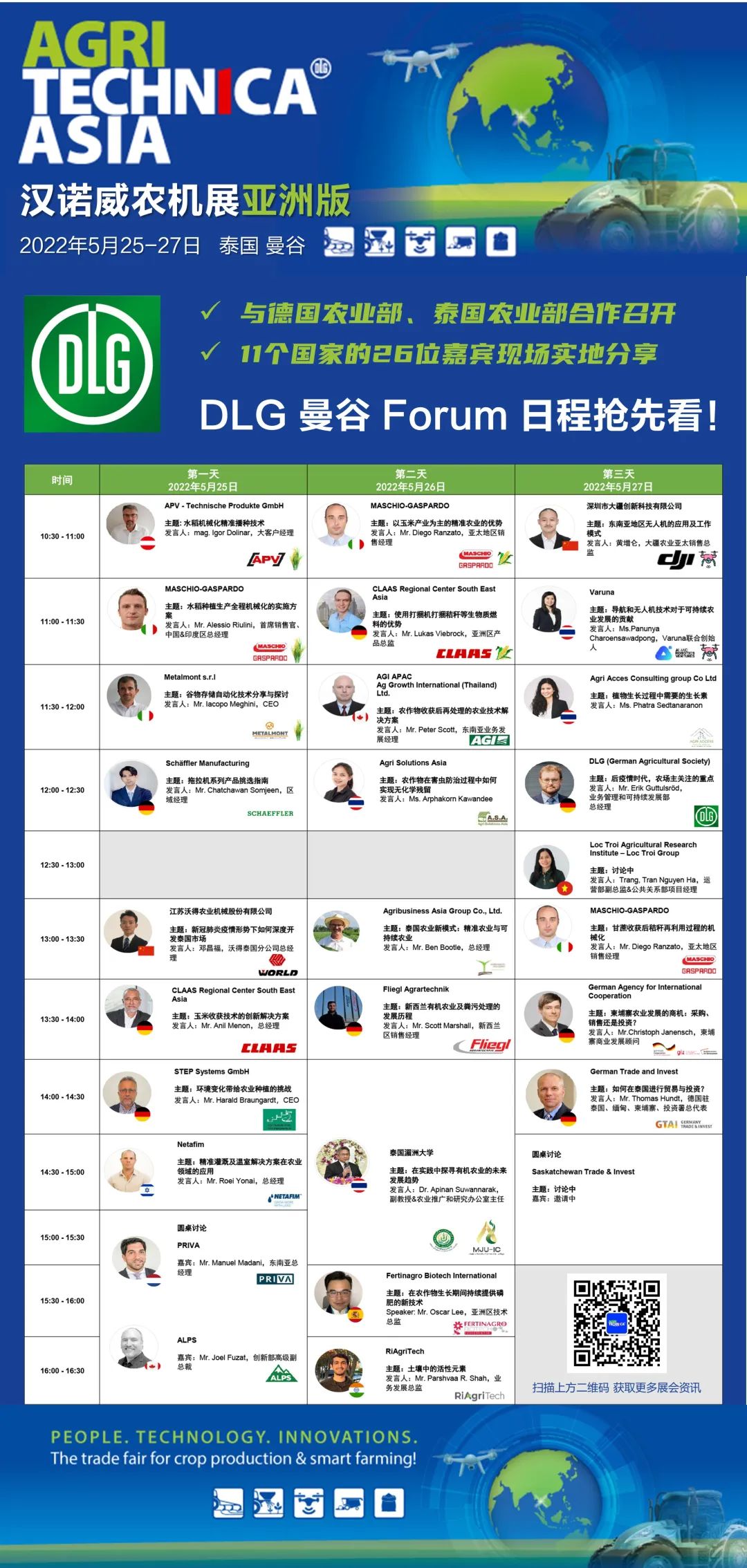 微信图片_20220526104558